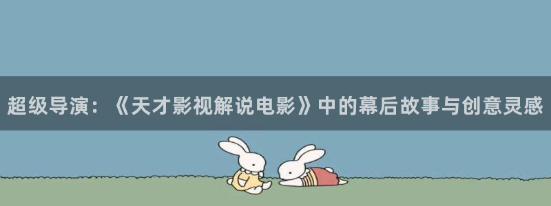 新闻图片