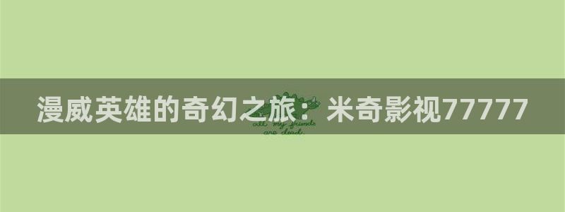 红樱桃在线视频