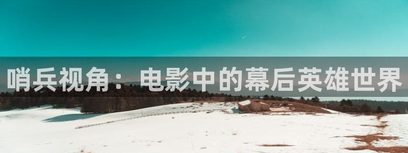 新闻图片