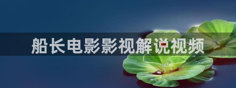 樱桃免费播放