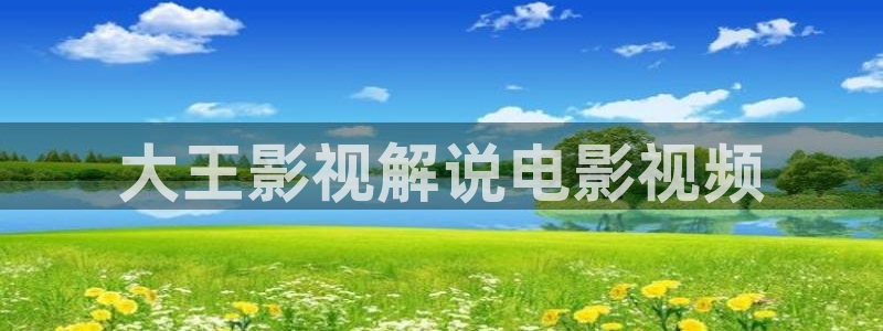《樱桃男孩》在线观看免费高清电视