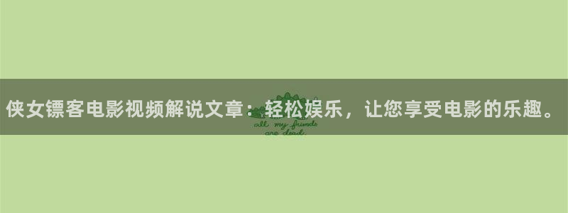 樱桃黄色小视频