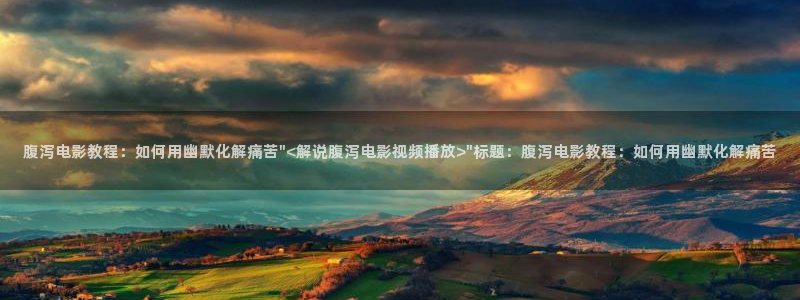 樱桃免费高清视频播放电视剧在线观看