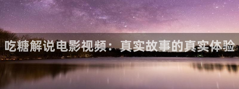 樱桃钩织教程视频