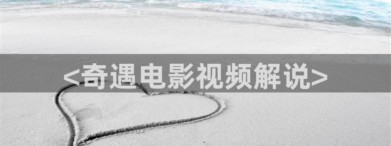 樱桃视频樱桃