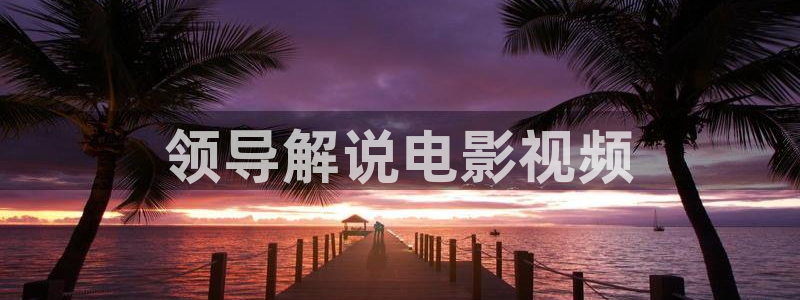 樱桃在线观看免费版电视剧