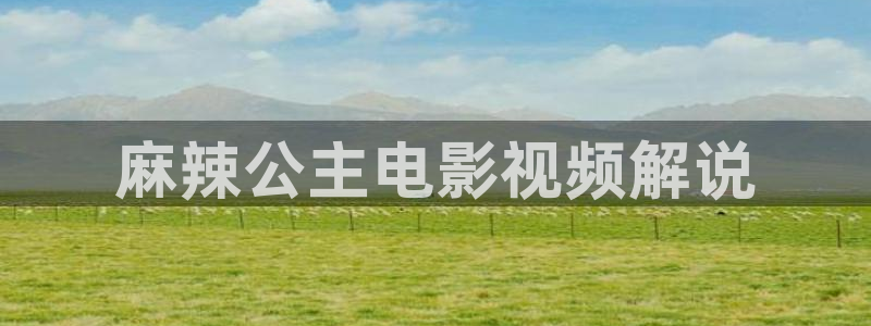 樱桃电视剧在线看免费下载