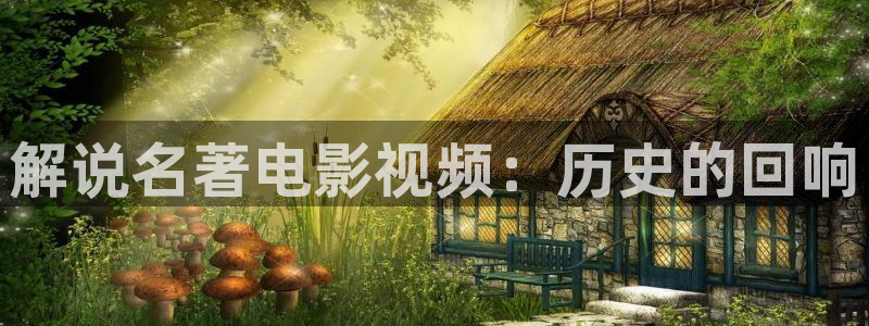 樱桃视频成人免费版