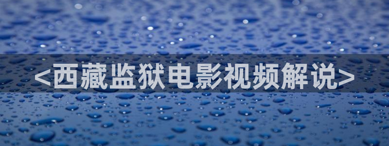 樱桃app在线下载