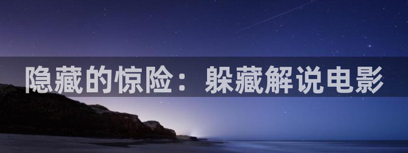 樱桃视频在线观看免费网址