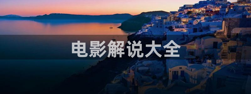 樱桃小视频黄