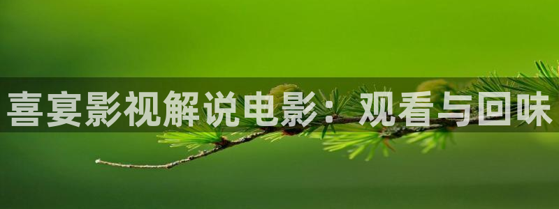 樱桃红电视连续剧免费观看