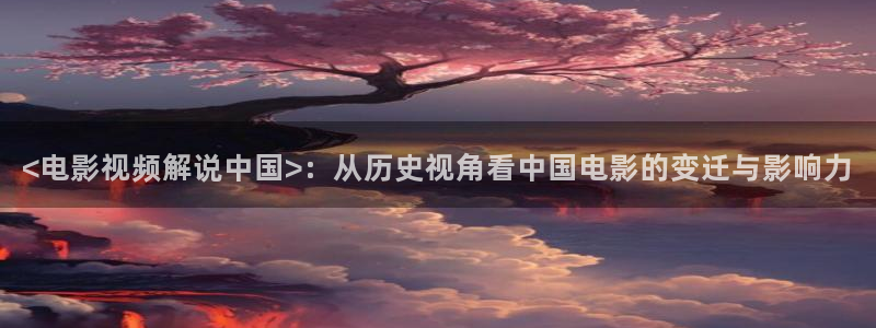 樱桃apk
