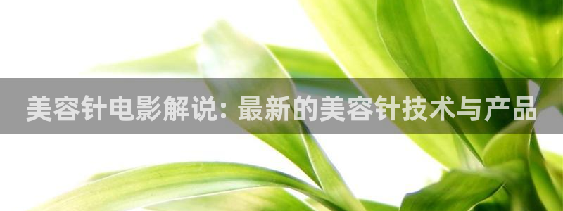 樱桃红在线看免费观看视频