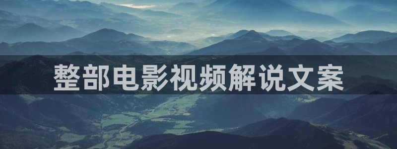 樱桃视频app官网