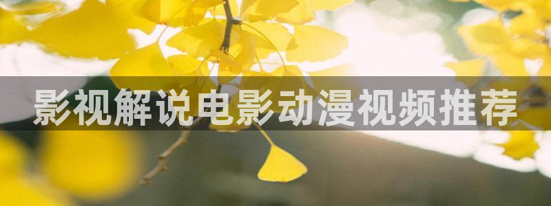 樱桃视频app在线入口免费