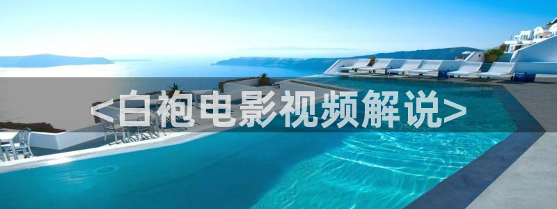 樱桃小视频亚洲