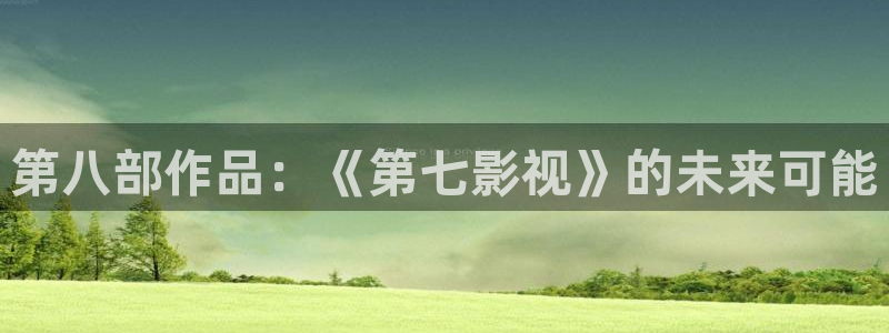 大樱桃换头视频