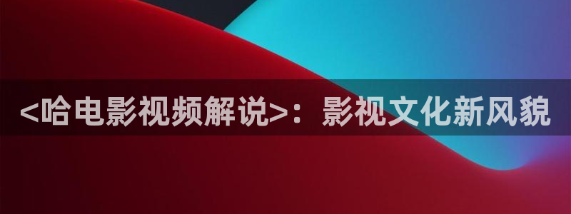 黄樱桃在线观看免费全集高清完整