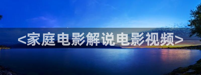 樱桃视频免费观