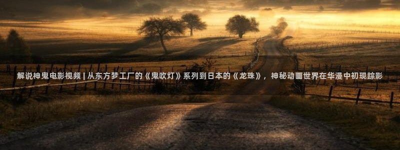 樱桃在线观看免费高清电视剧荣耀动漫