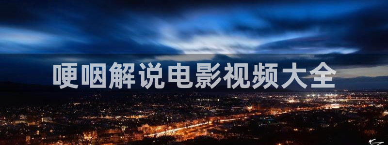 樱桃有几种