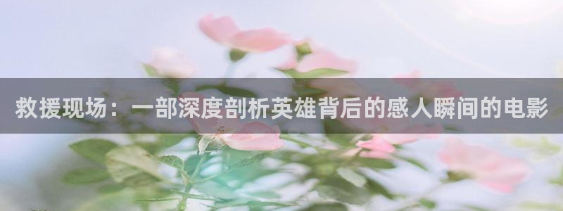新闻图片